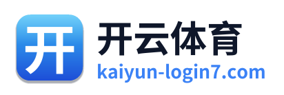 开云体育